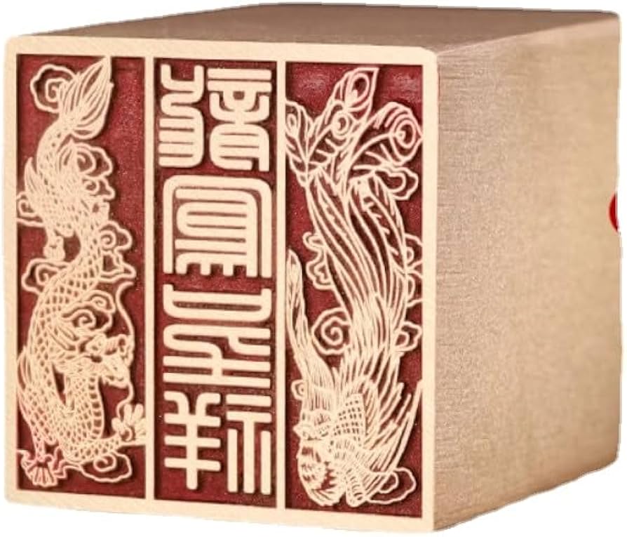 Amazon.co.jp: 中国印鑑片面道教魔術道具、 1個 3cm 龍と鳳凰の印章