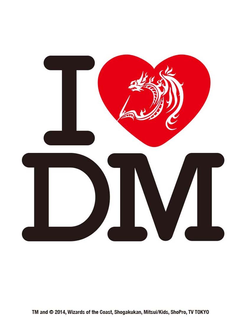 Amazon.co.jp: デュエル・マスターズ TCG EXカードプロテクト I Love