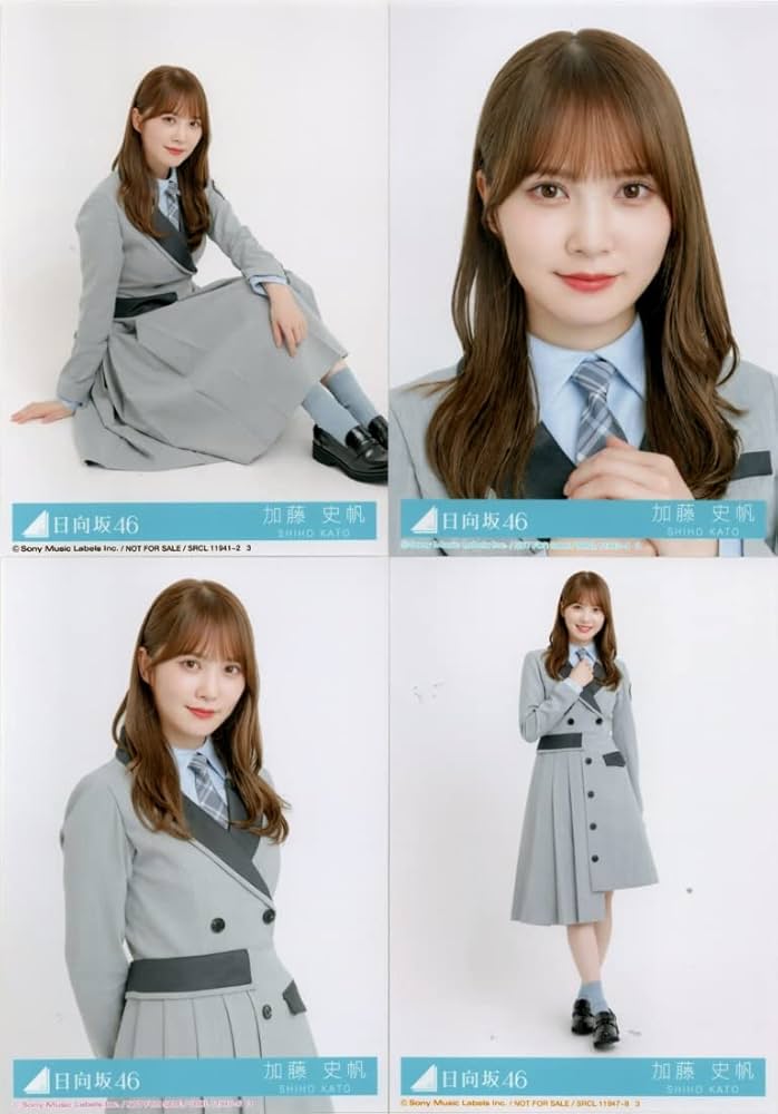 Amazon.co.jp: 【加藤史帆】 日向坂46 6thシングル 「ってか」 封入