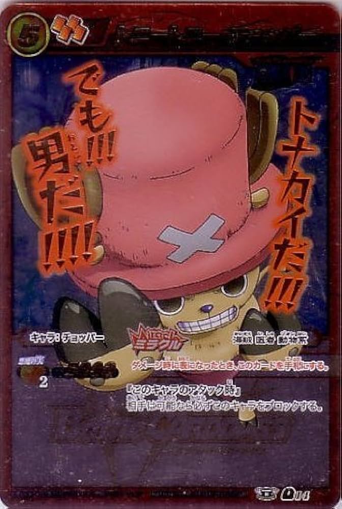 Amazon.co.jp: ミラクルバトルカードダス〔Ω14〕オメガレア・トニー