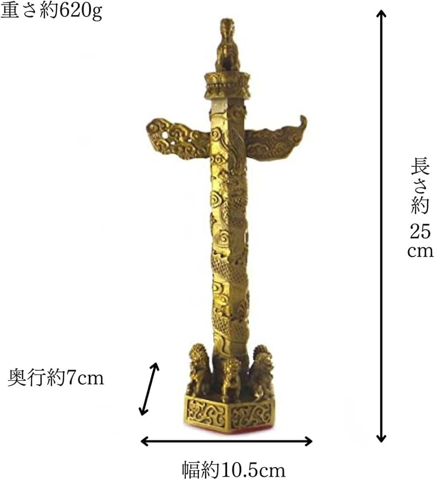 Amazon.co.jp: 株式会社廣友 銅製華表神道柱 石望柱 龍 置物 銅製 玄関