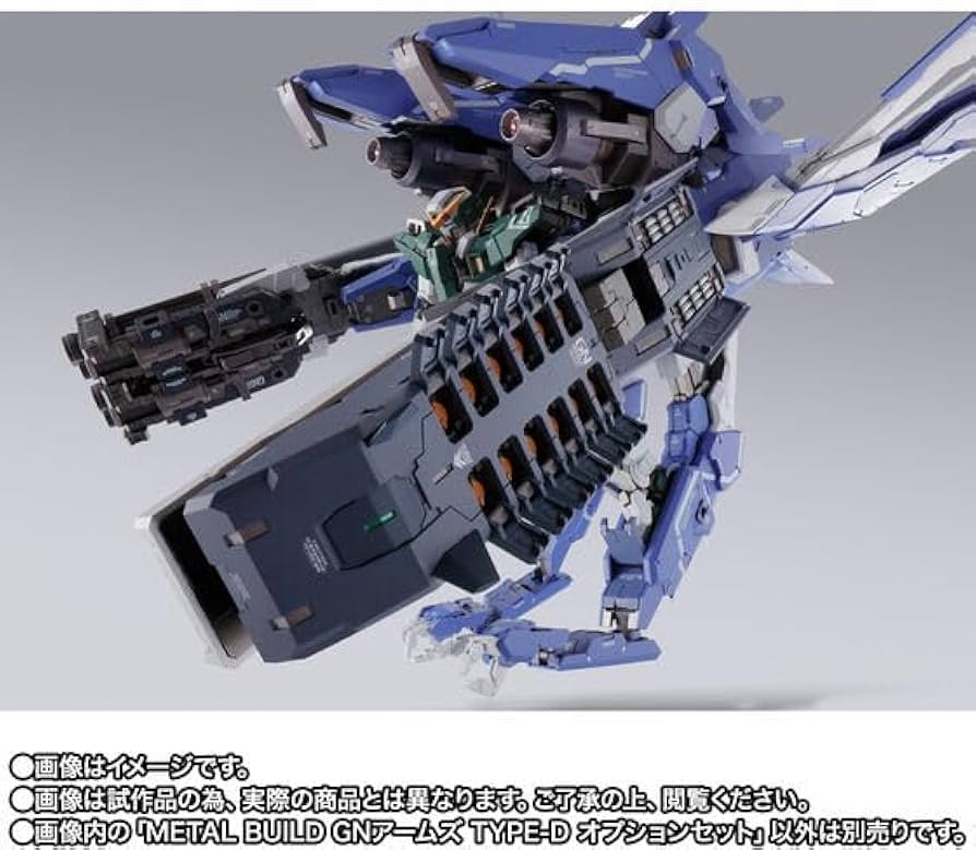 Amazon | METAL BUILD GNアームズ TYPE-D オプションセット メタル