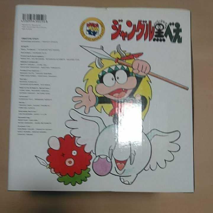 Amazon.co.jp: VCD ジャングル黒べえ 藤子不二雄 メディコムトイ