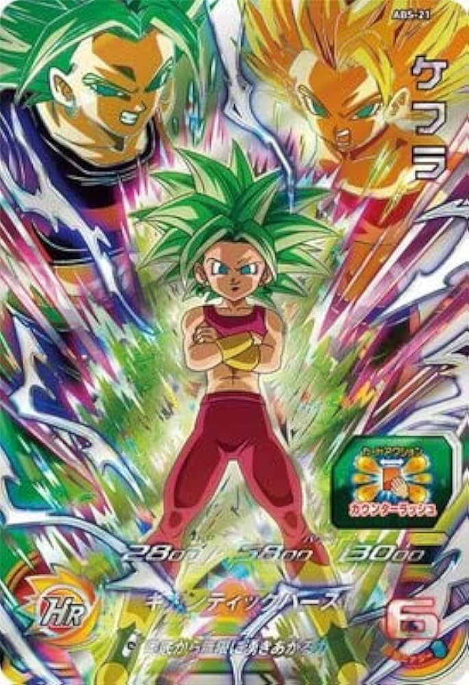 Amazon.co.jp: スーパードラゴンボールヒーローズ ABS-21 ケフラ