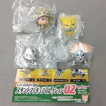 Amazon.co.jp: 全12種 ジョジョの奇妙な冒険 スタンドフィギュア
