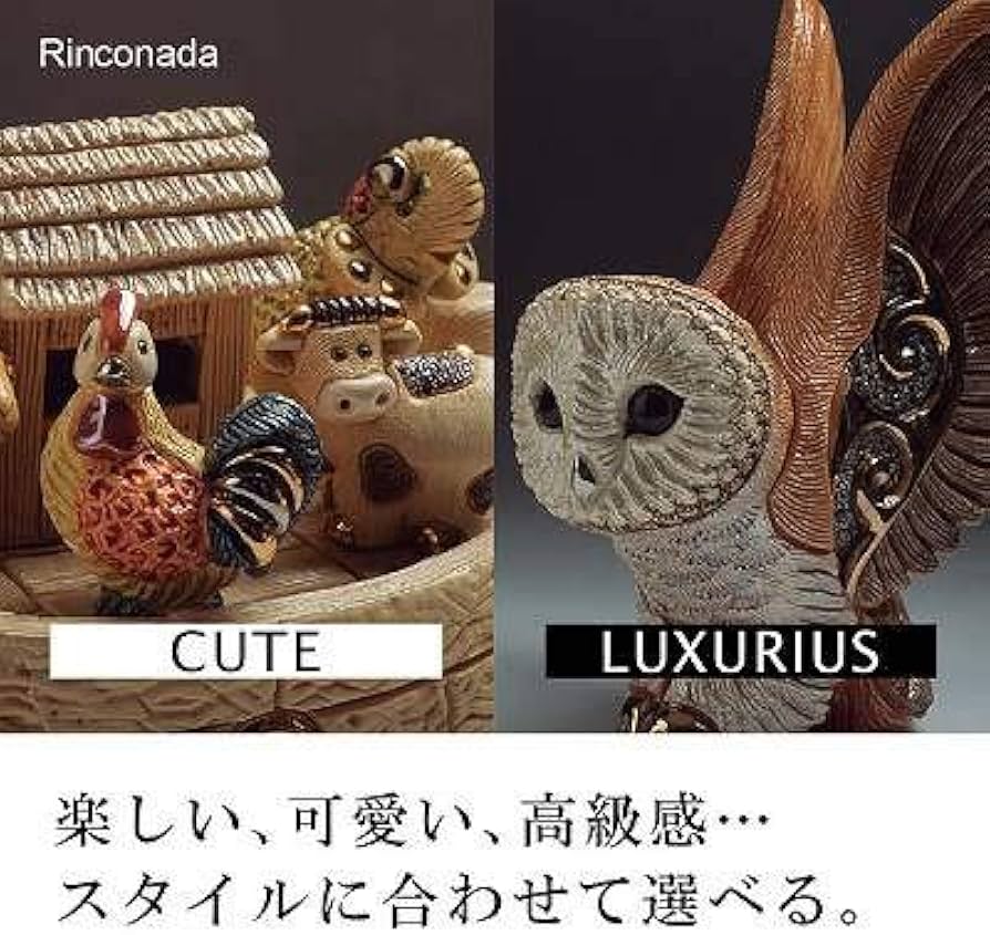 Amazon.co.jp: リンコナダ リス F224 動物 陶器 置物 栗鼠 りす リス