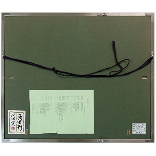 Amazon.co.jp: 沢田実『尾瀬の朝(P10号)』日本画 風景画 湿地 おぜ