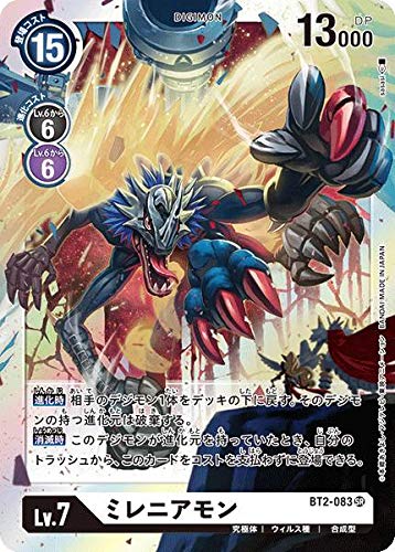 Amazon.co.jp: デジモンカードゲーム BT2-083 ミレニアモン (SR