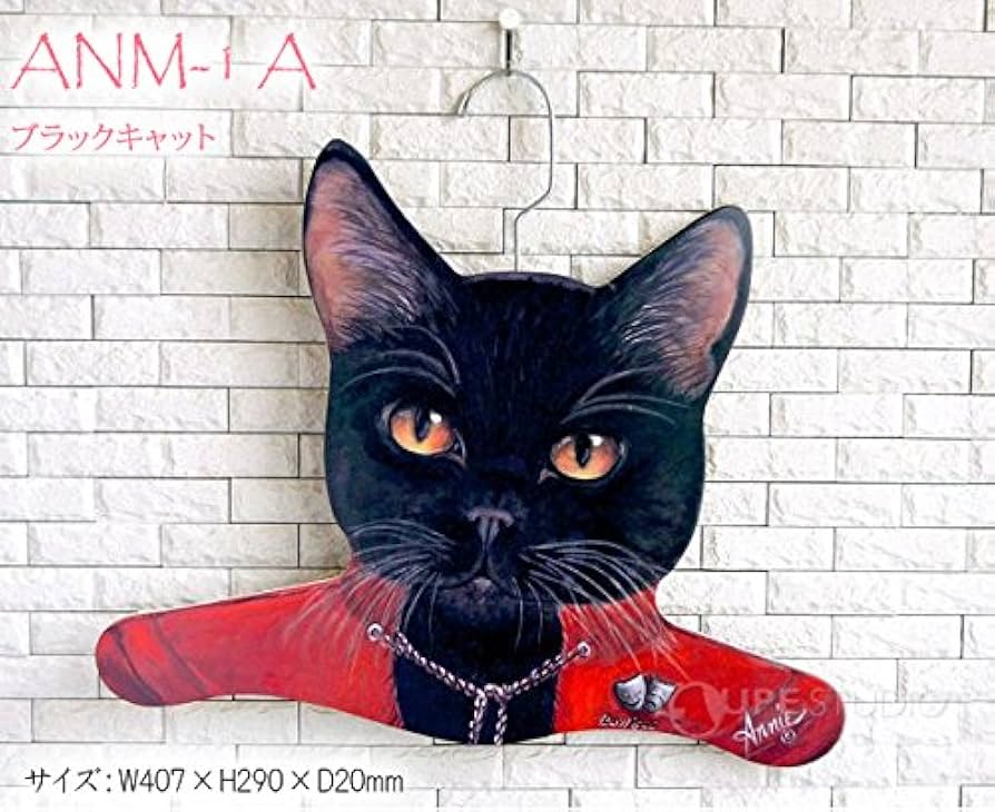 Amazon.co.jp: アートハンガー アニマルデザイン (ブラックラブ