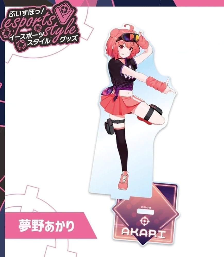 Amazon.co.jp: 夢野あかり esports style 2023 アクリルスタンド ぶ