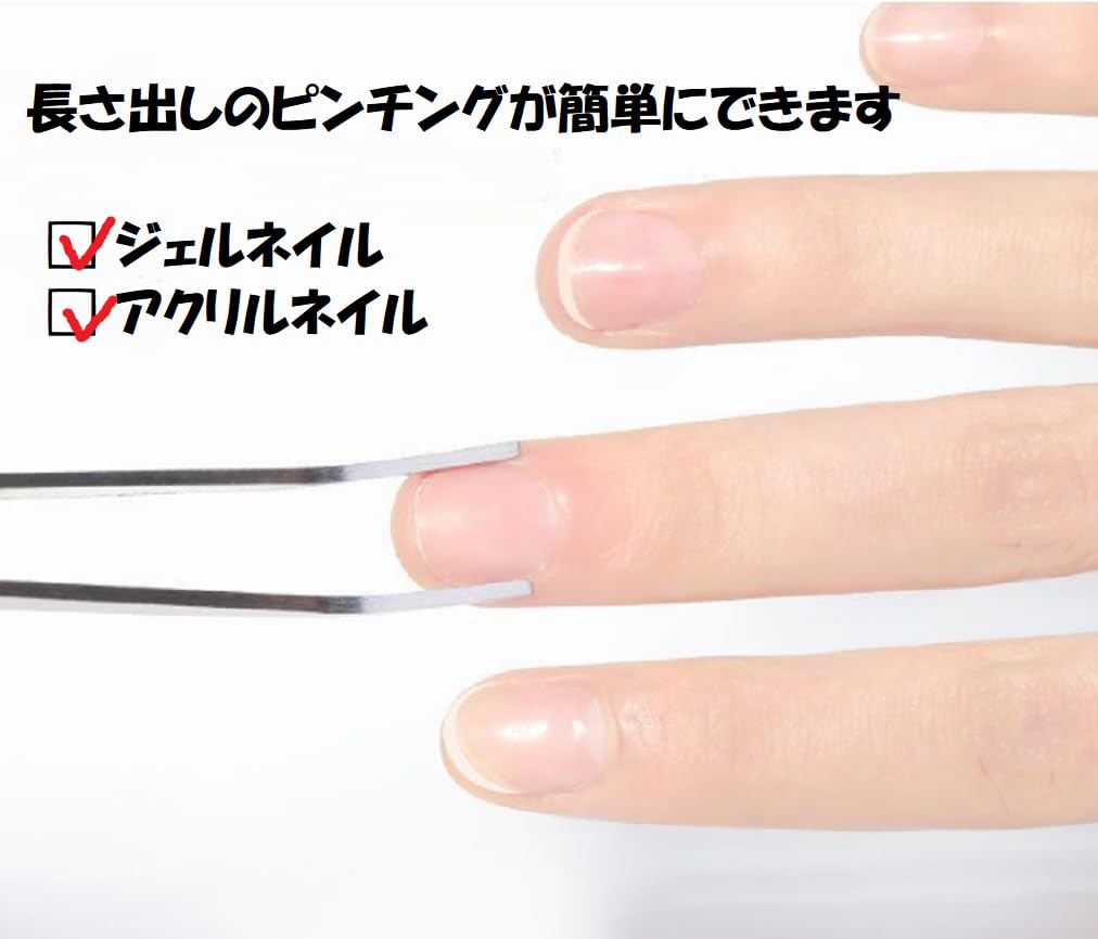 Amazon | アクリルネイル用ツール ピンチングツール スカルプネイル