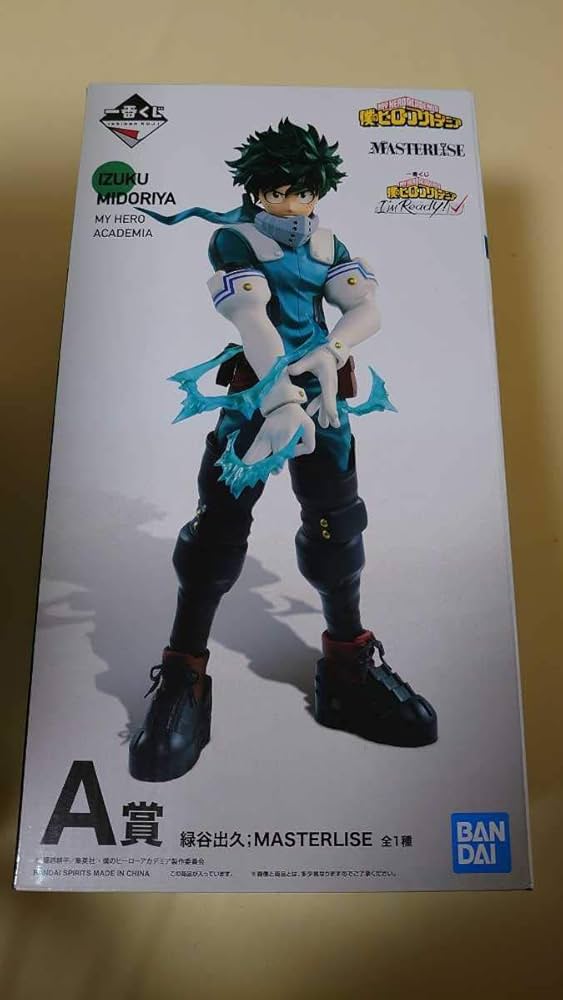 Amazon | バンダイ(BANDAI) 一番くじ 僕のヒーローアカデミア I'm