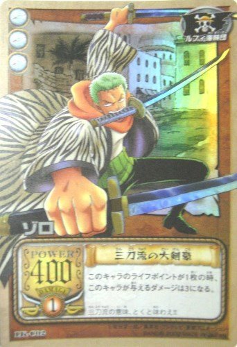 Amazon.co.jp: ワンピース ONE PIECE 旧・新シリーズ LK-C02 ゾロ 三刀