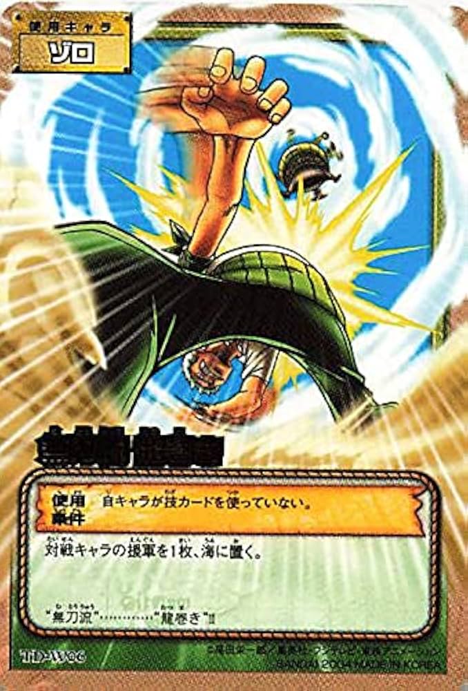 Amazon.co.jp: カードダス ハイパーバトル ワンピース From TV