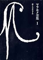 Amazon.co.jp: 阿部 良雄: 本