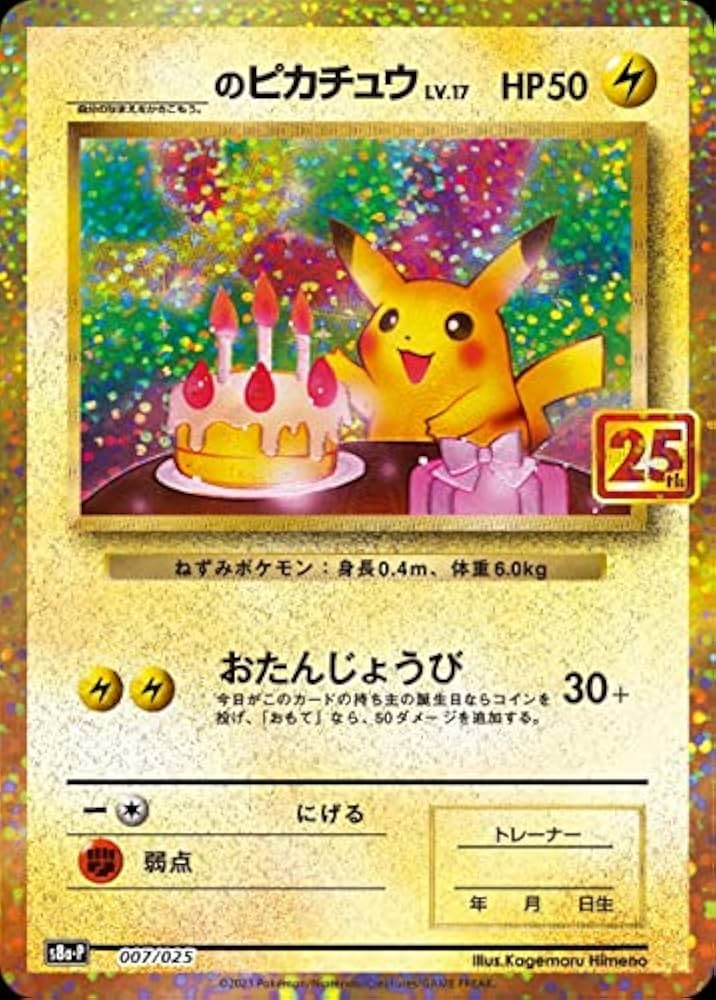 Amazon.co.jp: ポケモンカードゲーム ソード＆シールド 拡張パック