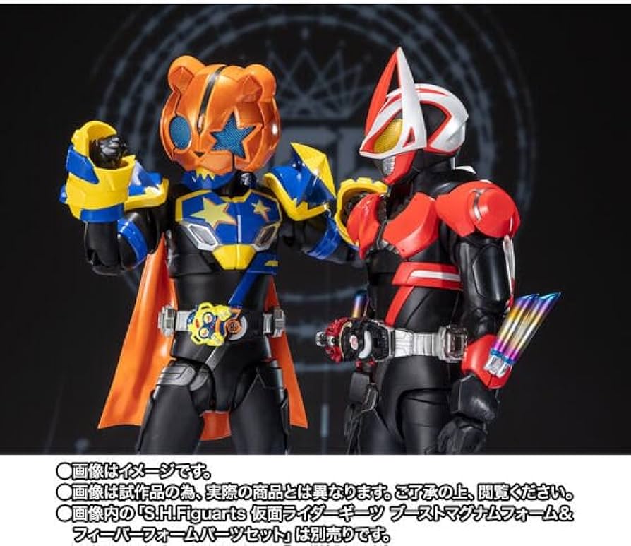 Amazon.co.jp: S.H.Figuarts 仮面ライダーパンクジャック モンスター