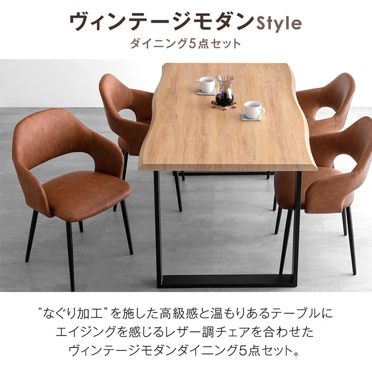 Amazon｜タンスのゲン ダイニングテーブルセット 4人用 5点セット
