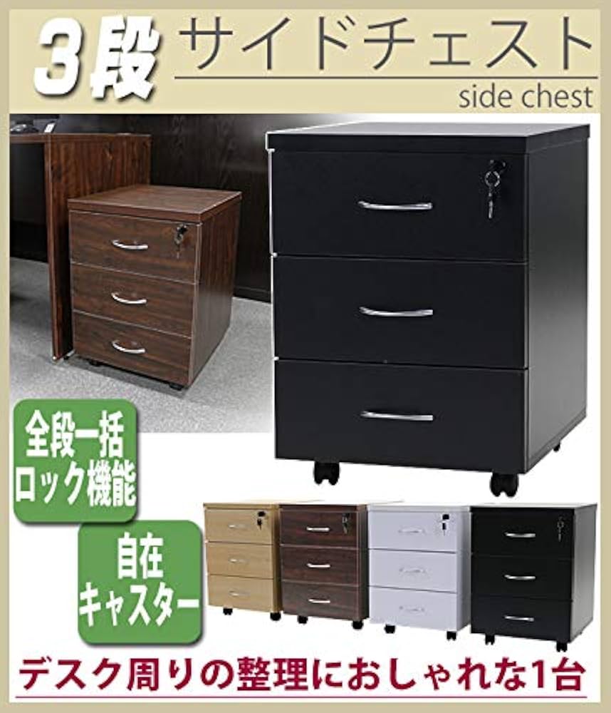 Amazon.co.jp: インターナショナルトレーディング 選べる4カラー 3段