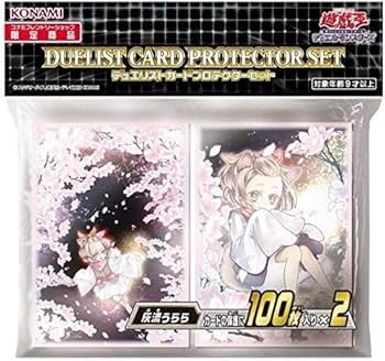 Amazon.co.jp: 313発売 遊戯王 デュエリスト カード プロテクター 灰流