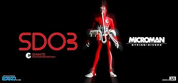 Amazon.co.jp: ミクロマン ストリング・ダイバーズ SD03 ダンテ 1/12