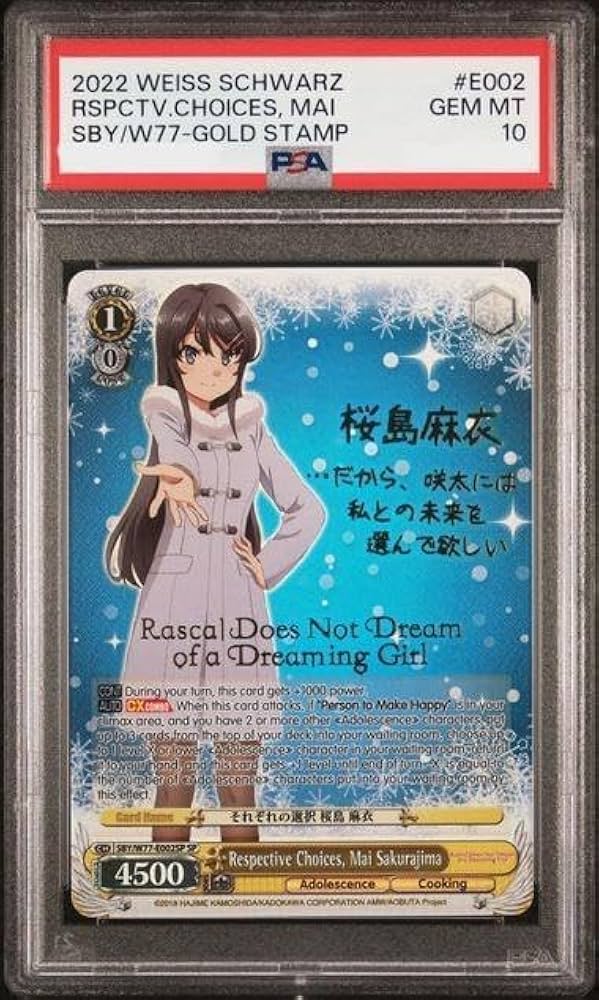 それぞれの選択 桜島麻衣 PSA10 それぞれの選択 桜島麻衣 psa10 【公式