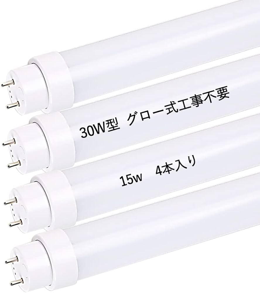 Amazon | led蛍光灯 30w形 直管 グロー式工事不要 直管蛍光灯 FL30