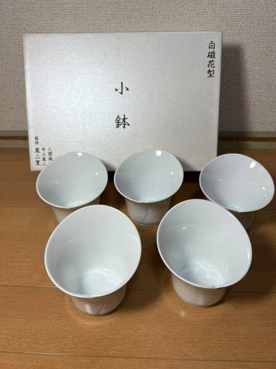 人間国宝井上萬二小鉢5個 有田焼