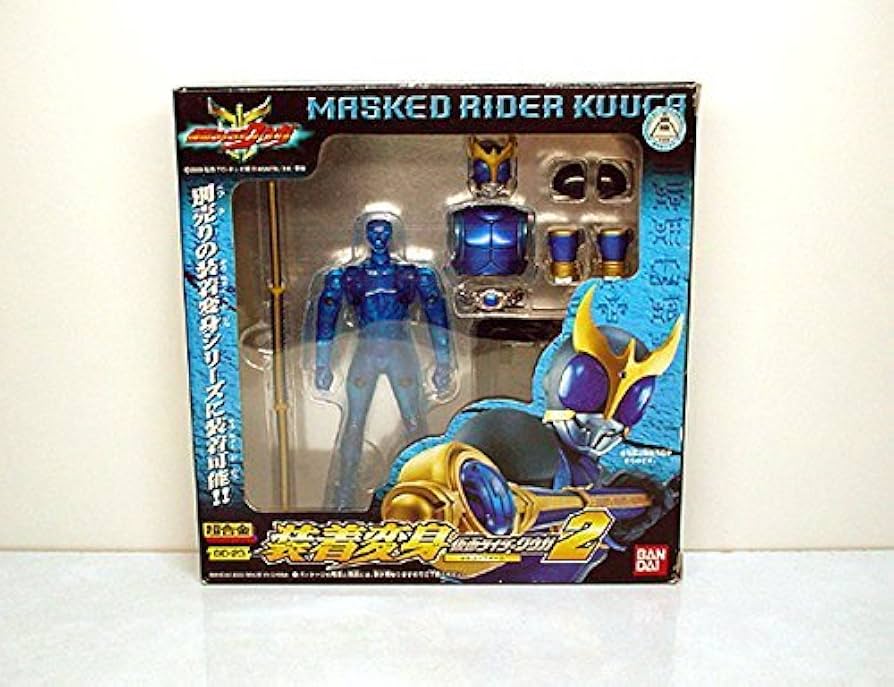 Amazon.co.jp: 装着変身2 仮面ライダークウガ ドラゴンフォーム