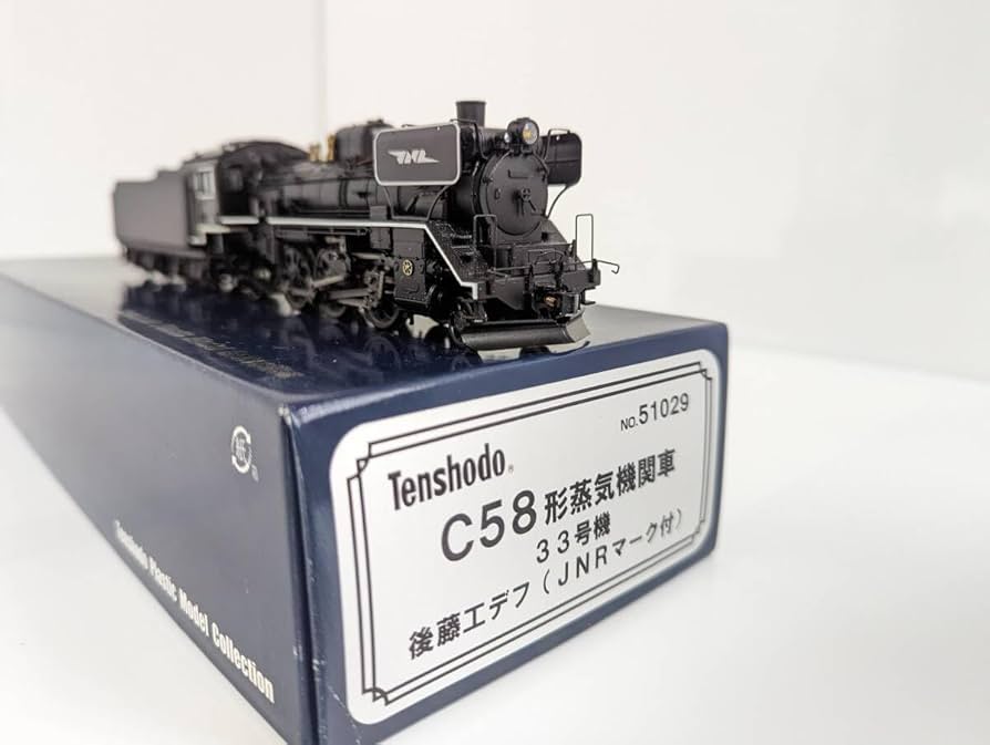 Amazon.co.jp: み 天賞堂 0512T 51029 C58形蒸気機関車 33号機 後藤工