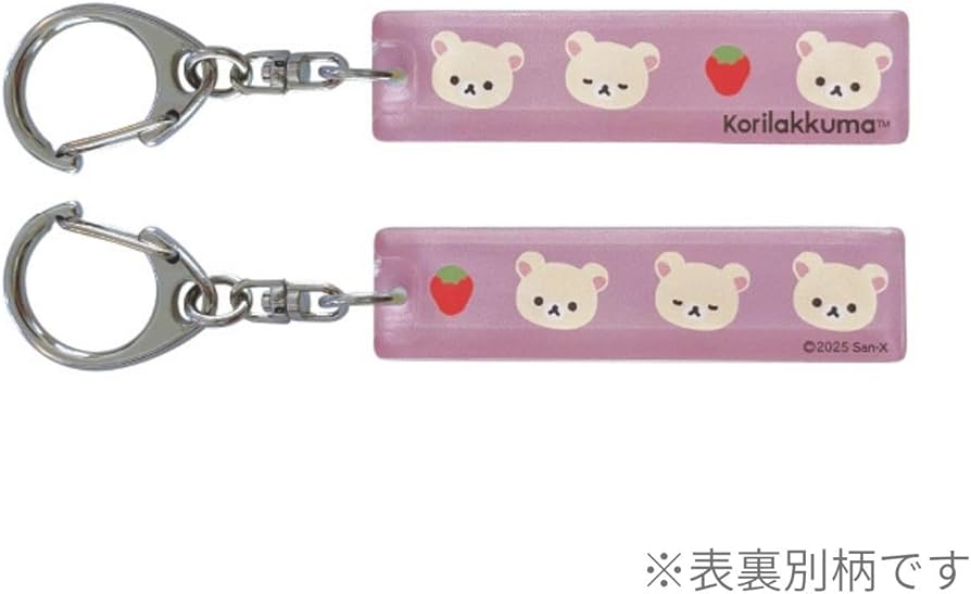 Amazon.co.jp: 牛久保工芸社 リラックマ アクリルスティック