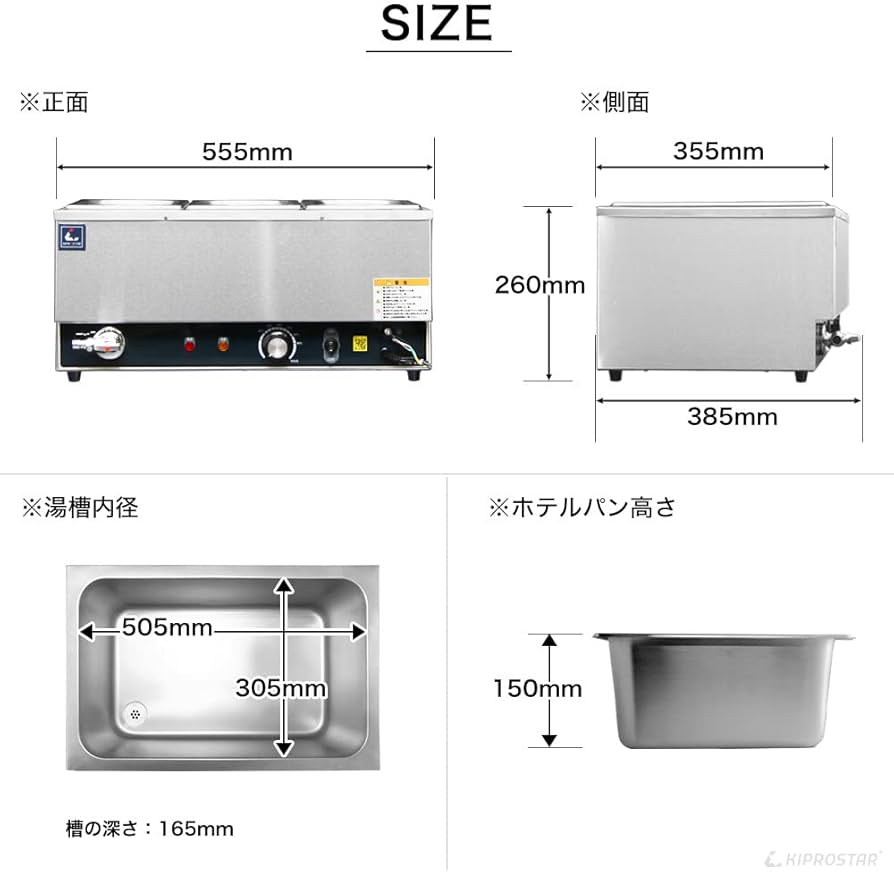 Amazon.co.jp: 業務用 電気式 フードウォーマー 湯煎式保温器 ワイドに