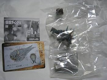 Amazon.co.jp: 絶版 帰ってきたウルトラ怪獣名鑑 怪獣チャンネル編