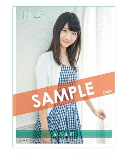 Amazon | AKB48 スリーブコレクション 柏木由紀 | トレカ 通販