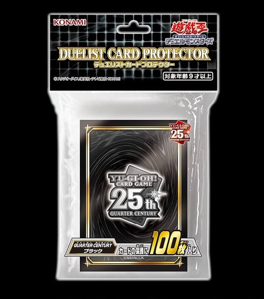 遊戯王 スリーブ ASIA REGION 2015 70枚 プロテクター