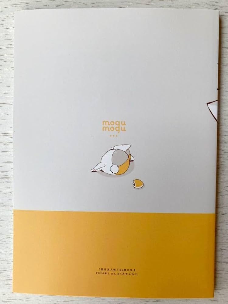 Amazon.co.jp: 月刊 LaLa ララ付録夏目友人帳 緑川ゆき ニャンコ先生