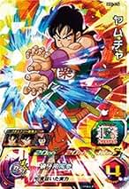 Amazon.co.jp: ドラゴンボールヒーローズ 初弾
