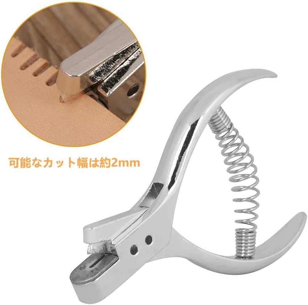 Amazon.co.jp: ステンレス鋼 穴あけパンチ 切符切り 切符鋏 改札はさみ