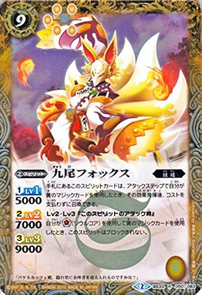 最終値下げ バトルスピリッツ オレンジコア105個 最終値下げ バトル