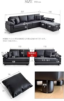 Amazon｜最大6人まで座れるサイズ カバーリング カウチソファ L字