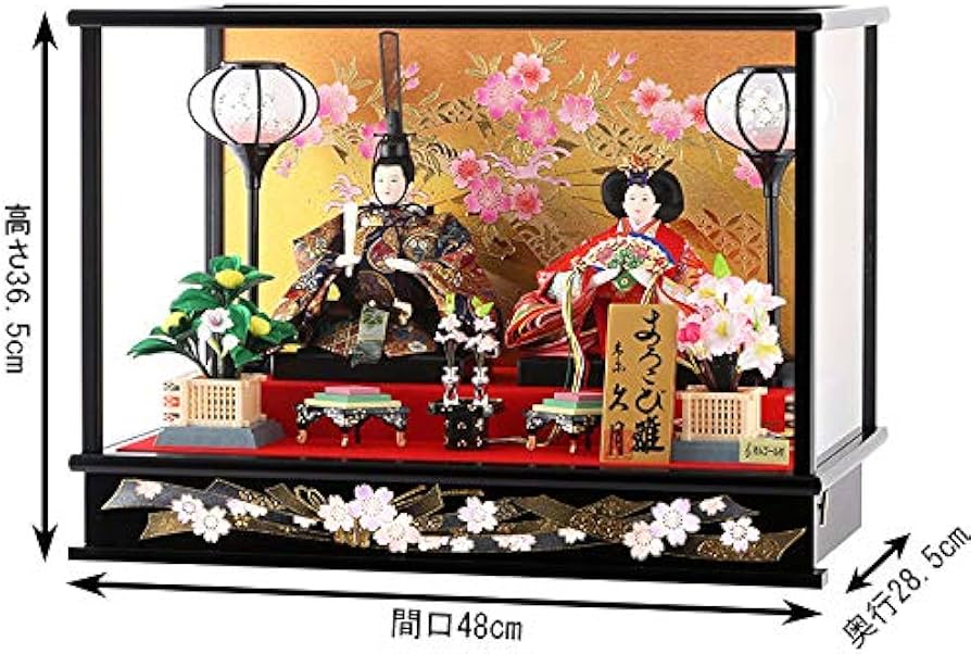 Amazon | 人形屋ホンポ 雛人形 久月 ひな人形 ケース飾り 親王飾り