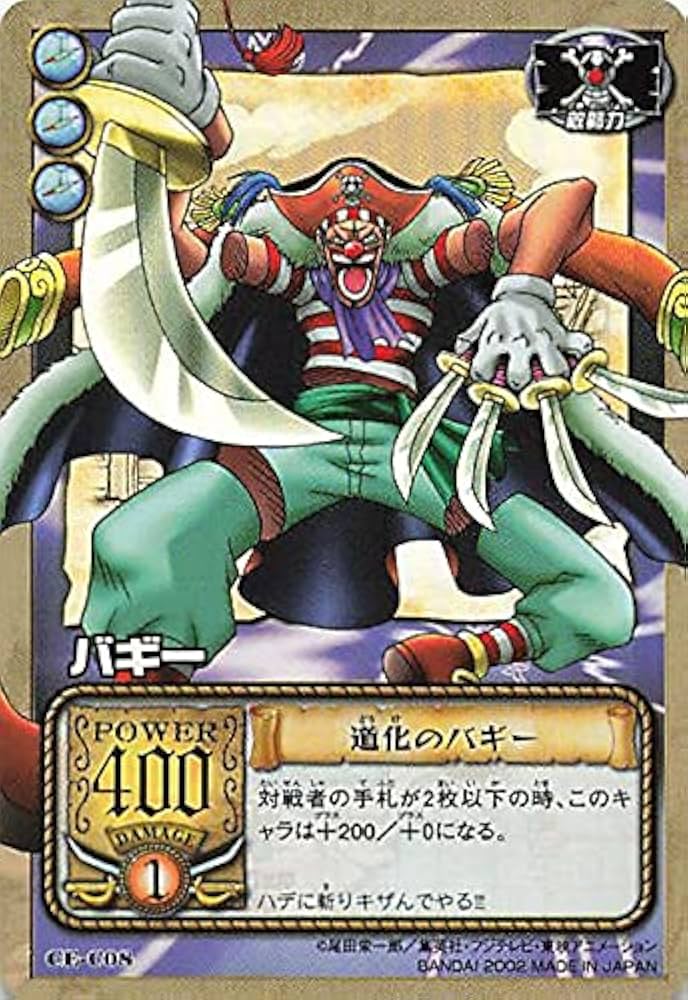 Amazon.co.jp: カードダス ハイパーバトル ワンピース From TV