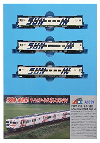 MA キロ59・29系・米子お座敷・ふれあいSUN-IN登場時 3両セット A9859