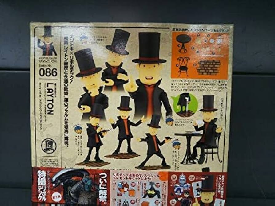 Amazon | フィギュア リボルテックヤマグチ No.86 レイトン教授と永遠