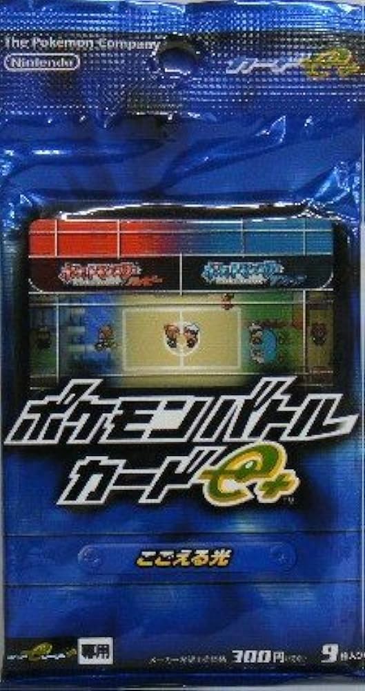 Amazon.co.jp: カードeリーダー＋専用 ポケモンバトルカードe+