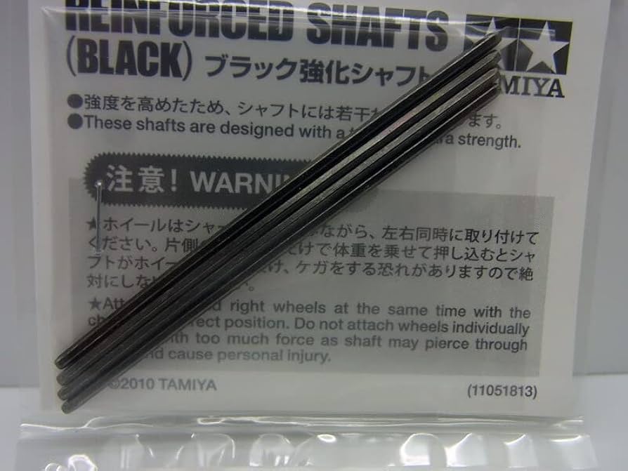 Amazon | ミニ四駆 72mmブラック強化シャフト(4本)【タミヤ ミニ四駆用
