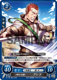 Amazon.co.jp: ファイアーエムブレム サイファ/英雄たちの戦刃 不敵