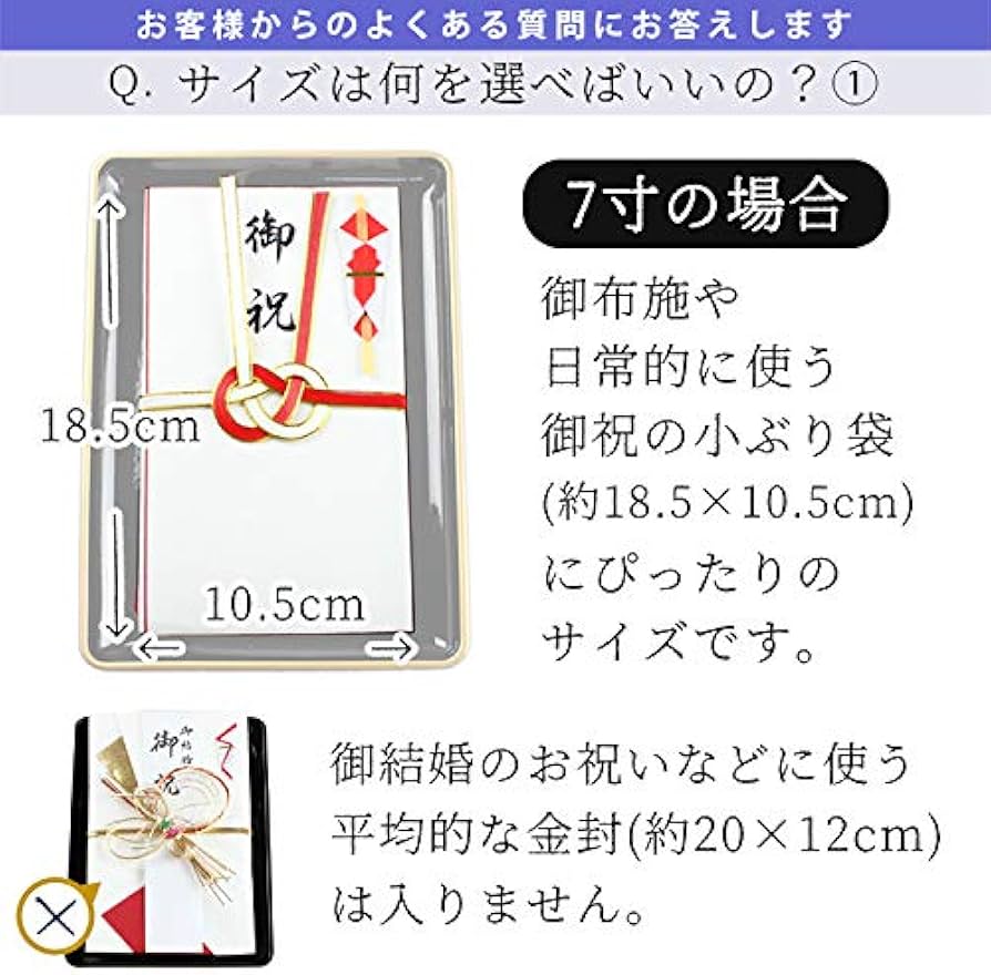 Amazon｜紀州漆器 切手盆 金縁付き (7寸(21cm), 木質)｜儀礼用お盆