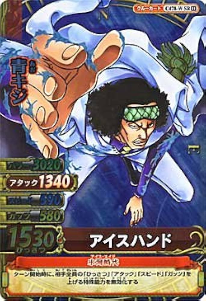 Amazon.co.jp: ワンピーベリーマッチダブル【第11弾】SR スーパーレア