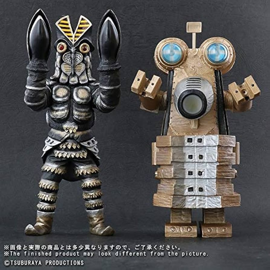 Amazon.co.jp: 大怪獣シリーズ バルタン星人Jr.＆ビルガモ セット 少年